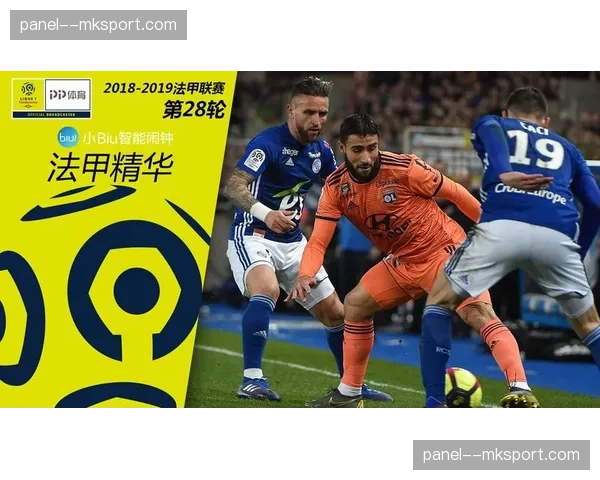 预报：本周末所有法甲场次将首次测试“沉浸式音频”收费订阅服务